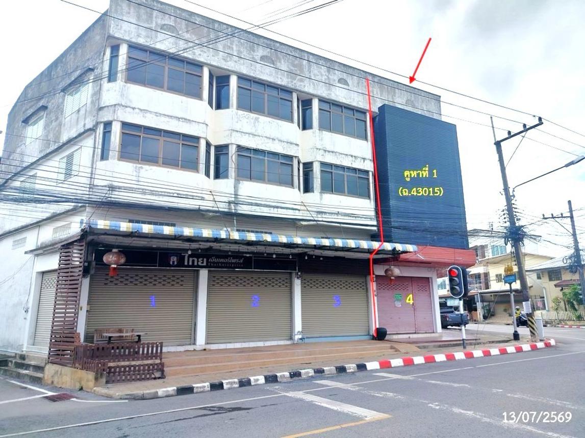 รูป อาคารพาณิชย์ 47.2 ตร.วา เมืองสกลนคร สกลนคร 8.3M - รูปที่ 24/45