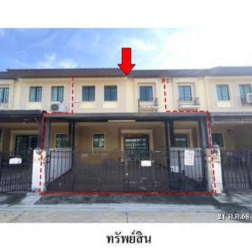 ZTL0332 ขายทาวน์เฮ้าส์ พฤกษาวิลล์ บางนา-เอแบค ตำบล บางเสาธง อำเภอ บางเสาธง จังหวัด สมุทรปราการ