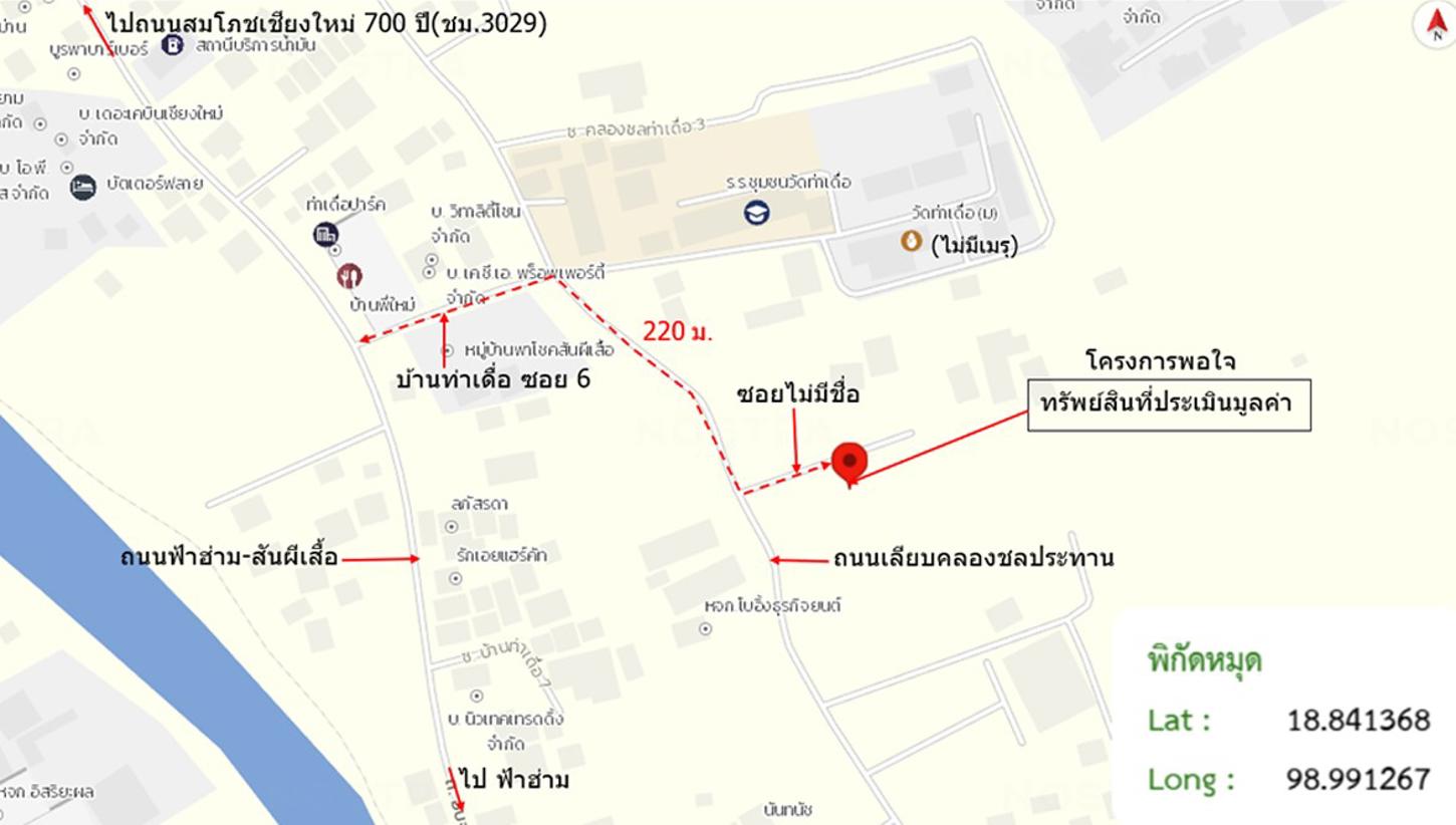 picture HOME 44.6 Sq.w. Muang Chiang Mai Chiang Mai for 3.4M - 15/15