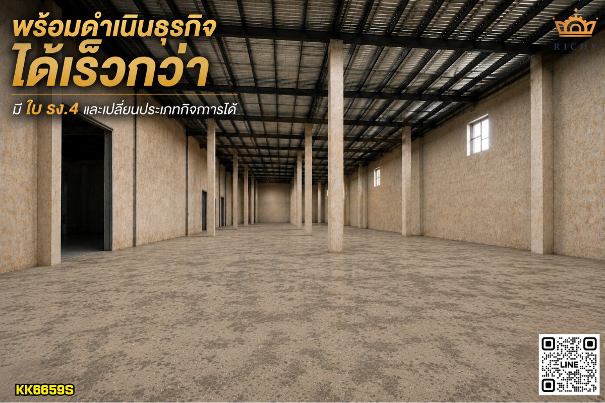 รูป “โรงงานสเป็กพิเศษและราคาดีงาม“ เกือบ 6 ไร่ 5,500 ตร.ม. วางเครื่องจักรและสินค้าได้สบายด้วยพื้น 5 ตัน/ตร.ม. สูงมากถึง 19 เมตร พร้อมเสารับเครน - รูปที่ 4/5