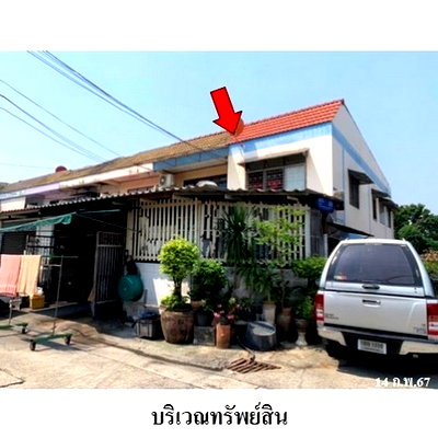 ทาวน์โฮม เซ็นทรัล พลาซ่า บางนา : ZTL0201 ขายทาวน์เฮ้าส์ เปรมฤทัยทาวน์เฮ้าส์ ตำบล สำโรงเหนือ อำเภอ เมืองสมุทรปราการ จังหวัด สมุทรปราการ