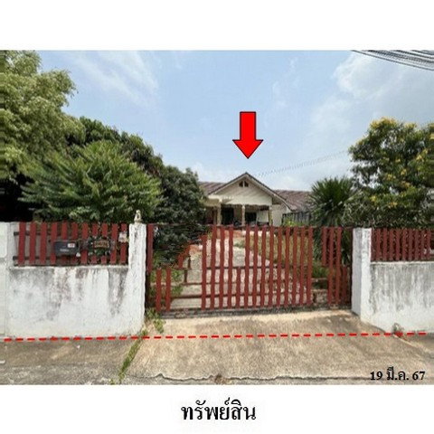 รูป ZHL0068 ขายบ้านเดี่ยว ธนากรแลนด์ ตำบล มะขามคู่ อำเภอ นิคมพัฒนา จังหวัด ระยอง - รูปที่ 1/8