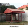 listing thumbnail image 6