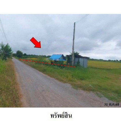 รูป ZLL0097 ขายที่ดินเปล่า ตำบล โพสังโฆ อำเภอ ค่ายบางระจัน จังหวัด สิงห์บุรี - รูปที่ 2/8