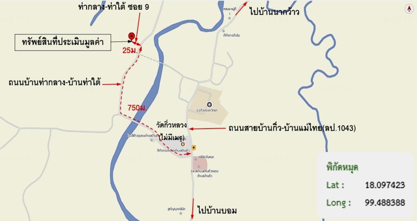picture HOME 122 Sq.w. Mae Tha Lamphang for 544,000 - 44/45