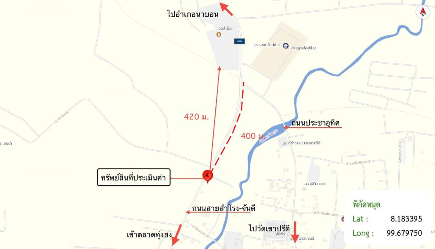 รูป ทาวน์เฮ้าส์ 26.6 ตร.วา ทุ่งสง นครศรีธรรมราช 1.6M - รูปที่ 25/25