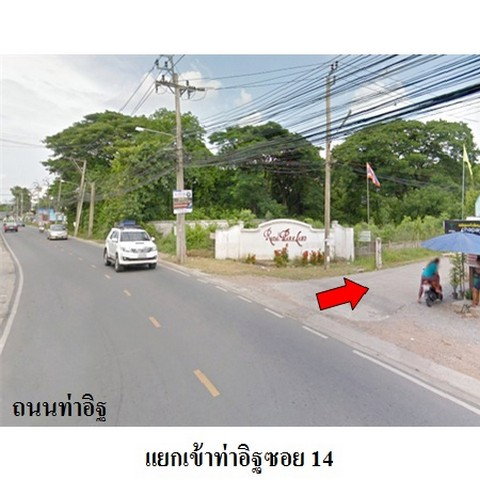 รูป Z8Z4747 ขายที่ดิน โครงการ รอยัลปาร์คแลนด์ ตำบล ไทรม้า อำเภอ เมืองนนทบุรี จังหวัด นนทบุรี - รูปที่ 5/8