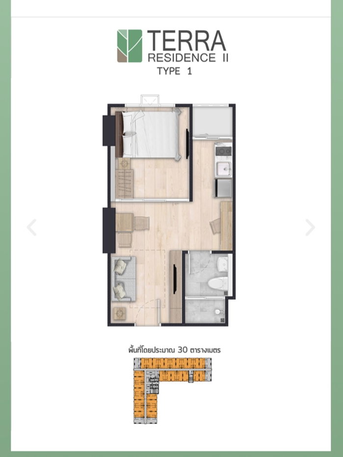 รูป ขายใบดาวน์ terra residence 2 ชั้น 20 ทิศตะวันออก + 110,000 บาท - รูปที่ 2/2