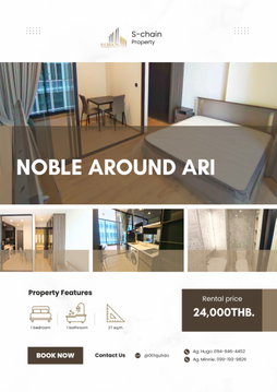 🧁🌿 For rent 💖 Noble Around Ari ✨ NO-032