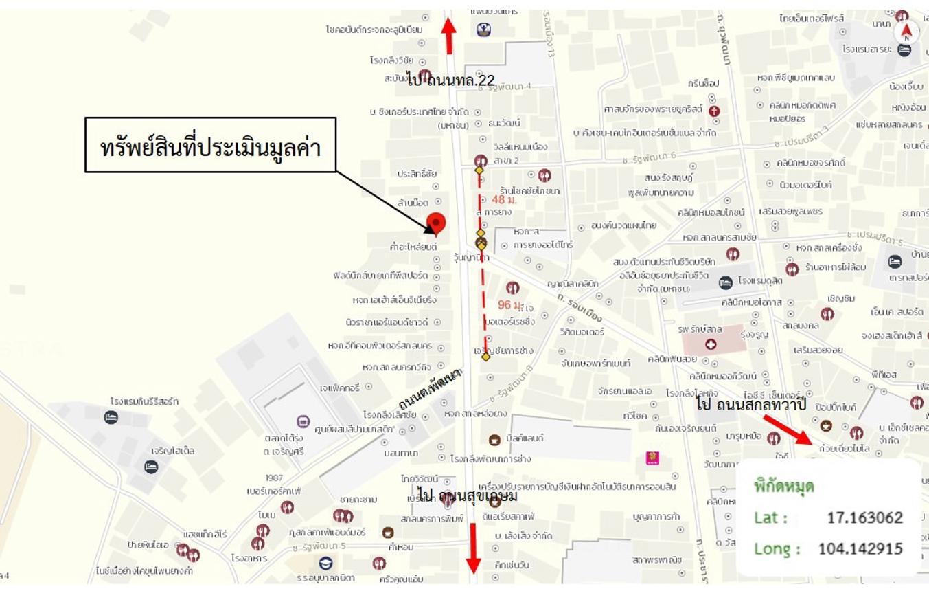 รูป อาคารพาณิชย์ 45.3 ตร.วา เมืองสกลนคร สกลนคร 8.7M - รูปที่ 42/43