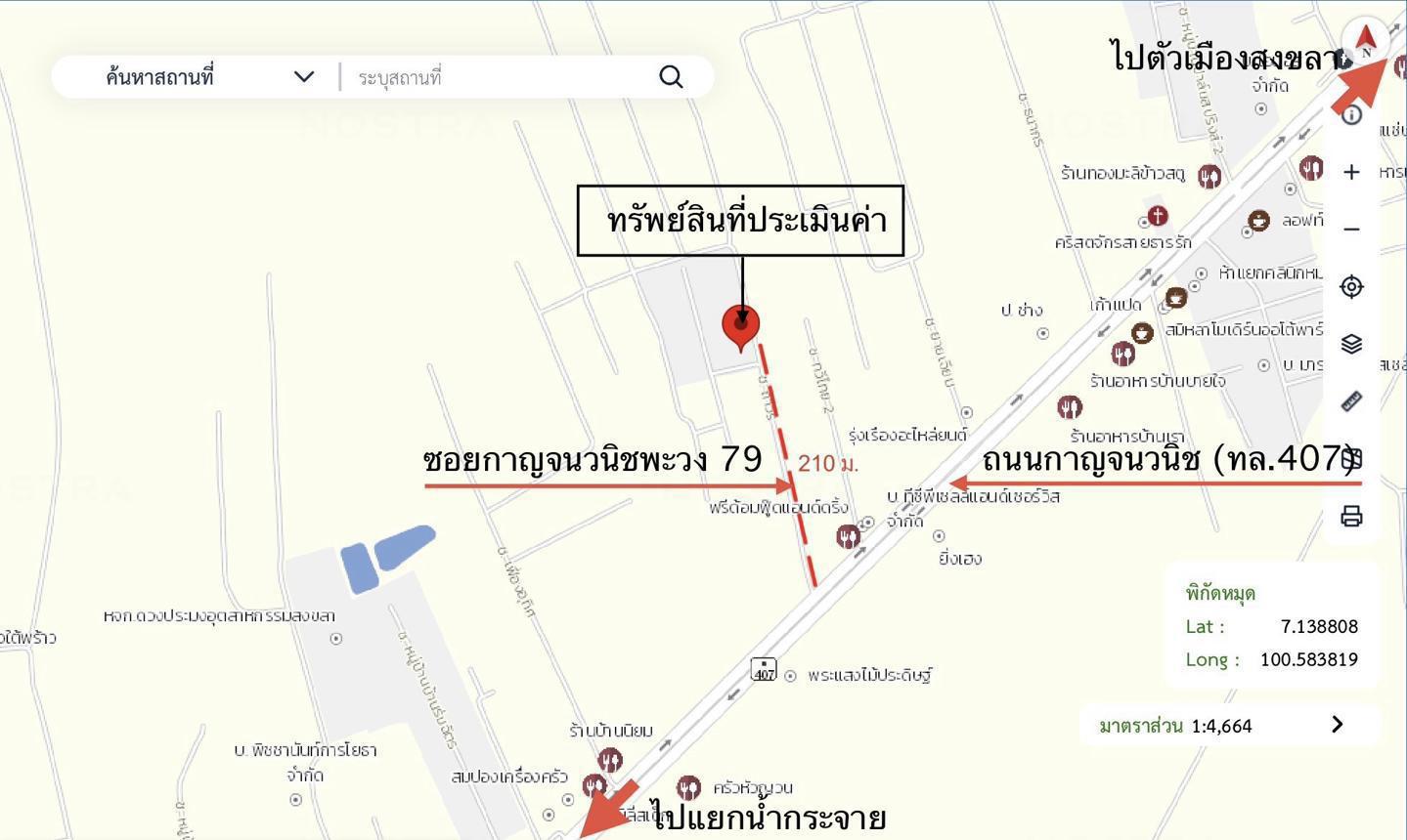 รูป ทาวน์เฮ้าส์ 21.8 ตร.วา เมืองสงขลา สงขลา 2.1M - รูปที่ 25/25