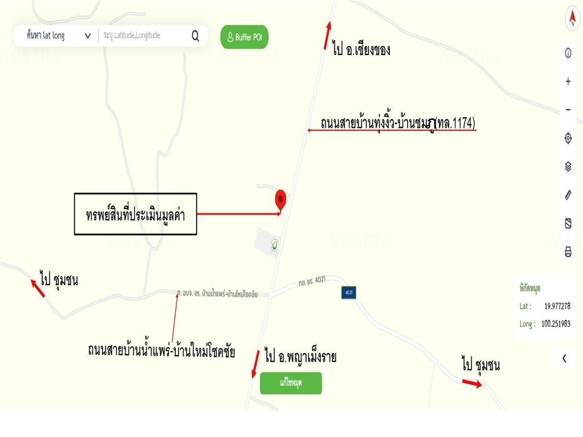 รูป อาคารโรงงาน 11003 ตร.วา พญาเม็งราย เชียงราย 49.6M - รูปที่ 48/49