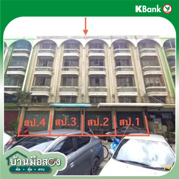 รูป อาคารพาณิชย์ 64 ตร.วา พรทวีวัฒน์ เพชรเกษม เขตหนองแขม กรุงเทพมหานคร 7.6M - รูปที่ 49/51