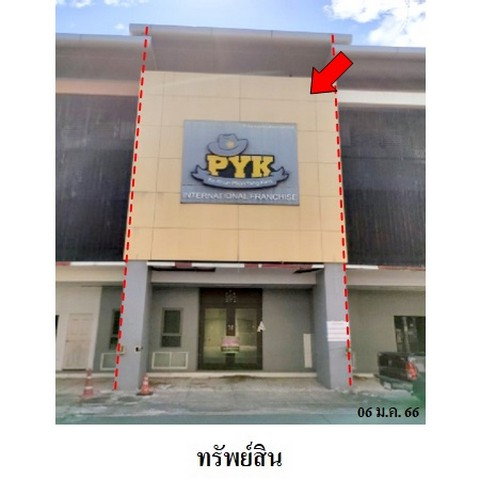 รูป Z8Z5720 ขายทาวน์เฮ้าส์ โครงการ ภัทรโมทาวน์ ตำบล บางพูด อำเภอ ปากเกร็ด จังหวัด นนทบุรี - รูปที่ 1/8