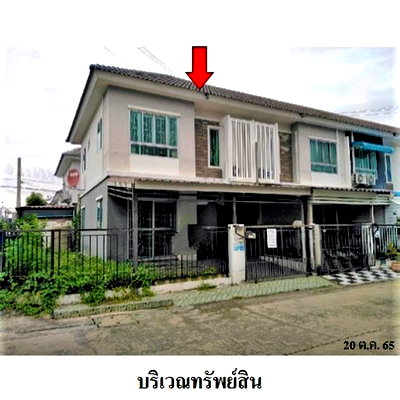 ทาวน์โฮม การไฟฟ้าฝ่ายผลิตแห่งประเทศไทย : Z8Z7792 ขายทาวน์เฮ้าส์ โครงการ พฤกษาวิลล์ 63 ตำบล บางไผ่ อำเภอ เมืองนนทบุรี จังหวัด นนทบุรี