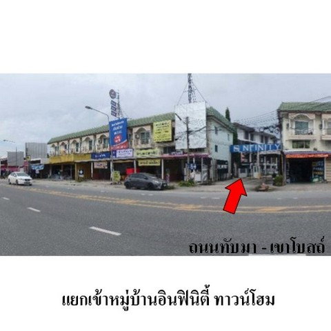 รูป ZTL0594 ขายทาวน์เฮ้าส์ อินฟินิตี้ ทาวน์โฮม ตำบล ทับมา อำเภอ เมืองระยอง จังหวัด ระยอง - รูปที่ 5/8