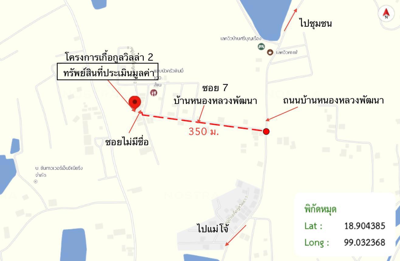 picture HOME 177 Sq.w. San Sai Chiang Mai for 3.1M - 41/41
