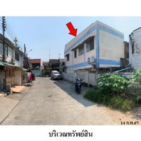 รูป ZTL0201 ขายทาวน์เฮ้าส์ เปรมฤทัยทาวน์เฮ้าส์ ตำบล สำโรงเหนือ อำเภอ เมืองสมุทรปราการ จังหวัด สมุทรปราการ - รูปที่ 8/8