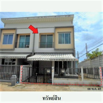 Z3A0951 ขายทาวน์เฮ้าส์ โครงการ พลีโน่ พระราม 5 ตำบล วัดชลอ อำเภอ บางกรวย จังหวัด นนทบุรี
