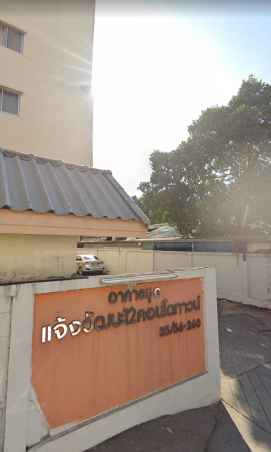 รูป ขายคอนโด แจ้งวัฒนะ 12 คอนโดทาวน์ (Chaengwattana 12 Condo Town) - รูปที่ 8/10
