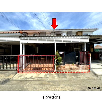 ทาวน์โฮม สถาบันเทคโนโลยีแห่งสุวรรณภูมิ  : ZTL0337 ขายทาวน์เฮ้าส์ บ้านพฤกษา 85 ตำบล บางพลีใหญ่ อำเภอ บางพลี จังหวัด สมุทรปราการ