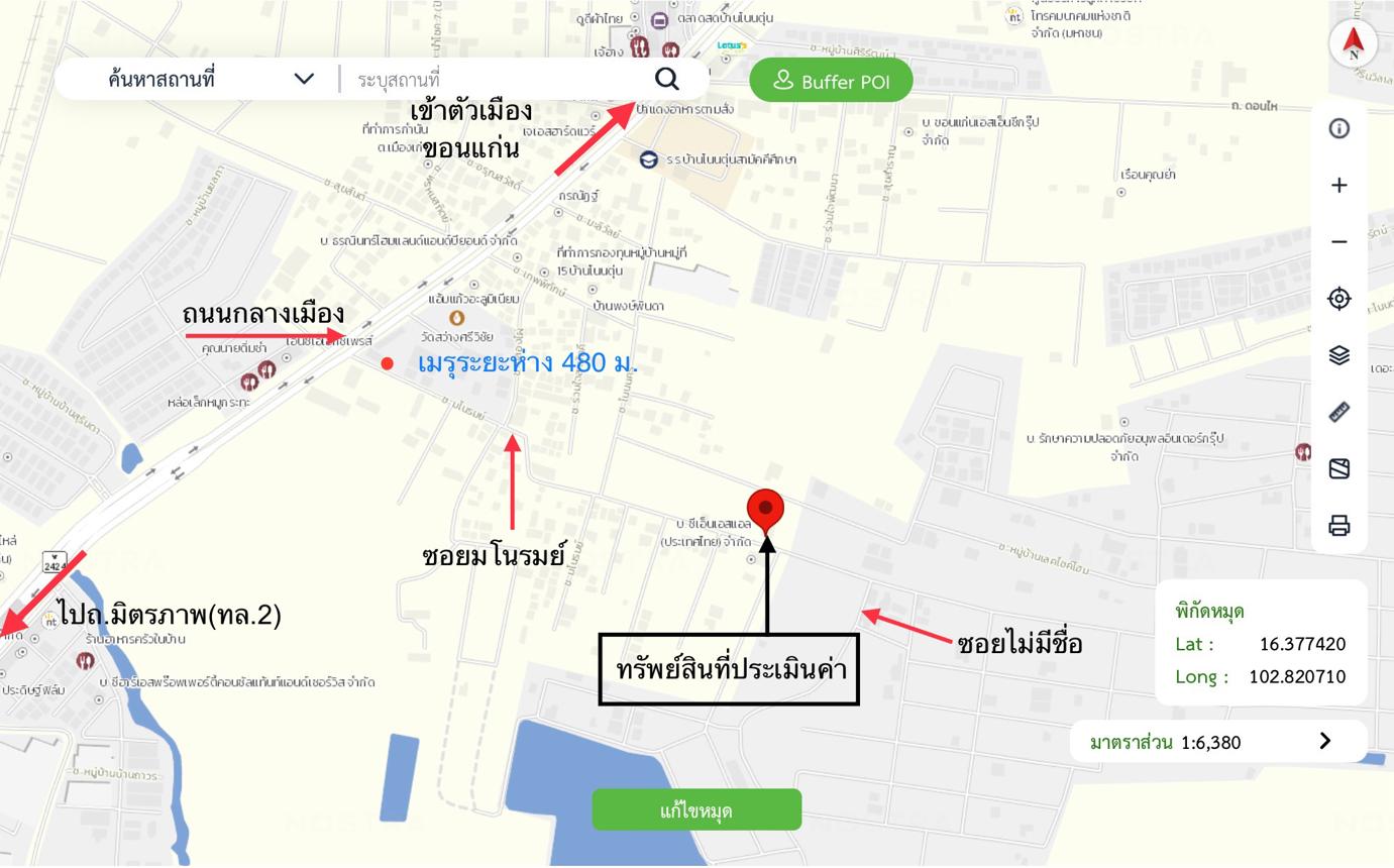 รูป บ้านเดี่ยว 100 ตร.วา เมืองขอนแก่น ขอนแก่น 2.3M - รูปที่ 28/29