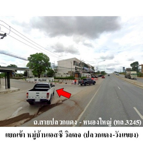 รูป ZTL0537 ขายทาวน์เฮ้าส์ เอสซี วิลเลจ ตำบล ปลวกแดง อำเภอ ปลวกแดง จังหวัด ระยอง - รูปที่ 4/8