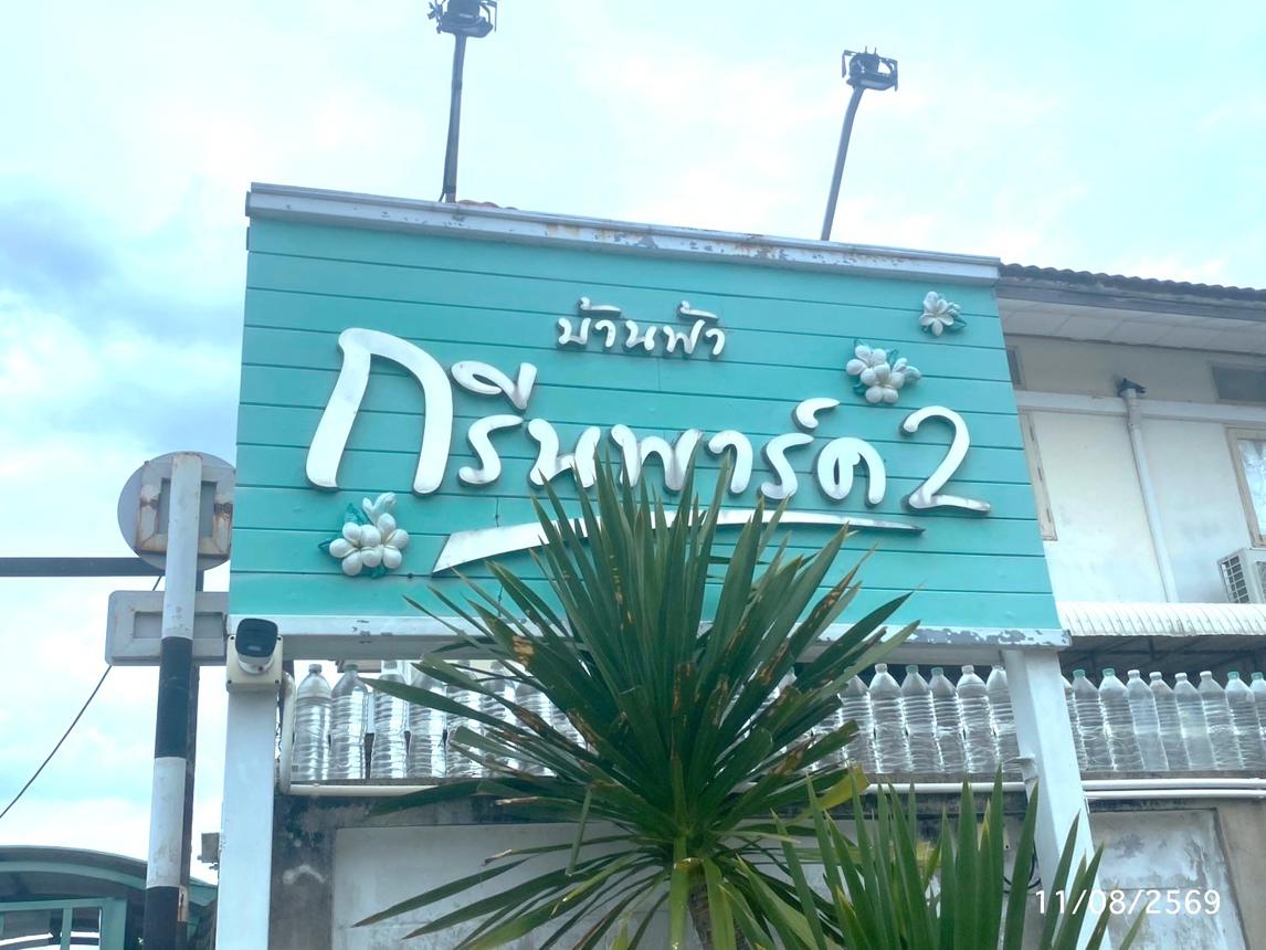 picture HOME 52.5 Sq.w. Lam Luk Ka Pathumthani for 2.7M - 39/43