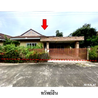 Houses for sale Muang Rayong : Thailand House for sale 1 bedroom 91 Square Wa 2891000 Baht.