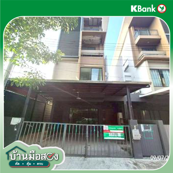 picture TOWN HOUSE 32.5 Sq.w. Pak Kret Nonthaburi for 4.6M - 35/37