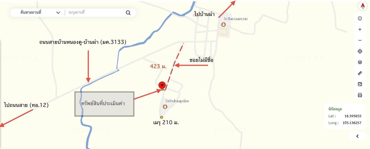 picture HOME 40.8 Sq.w. Chiang Yun Maha Sarakham for 491,000 - 32/33