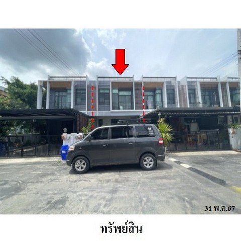 รูป ZTL0141 ขายทาวน์เฮ้าส์ โครงการ โมทาวน์ ไลท์ ตำบล ละหาร อำเภอ บางบัวทอง จังหวัด นนทบุรี - รูปที่ 1/8