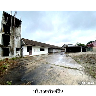 สำนักงาน โรงเรียนกวงฮั้ว จ.ระยอง : Z8Z6217 ขายอาคารสำนักงาน ตำบล ท่าประดู่ อำเภอ เมืองระยอง จังหวัด ระยอง
