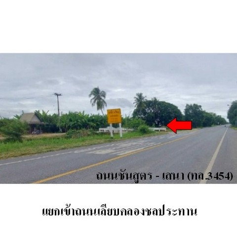รูป ZLL0097 ขายที่ดินเปล่า ตำบล โพสังโฆ อำเภอ ค่ายบางระจัน จังหวัด สิงห์บุรี - รูปที่ 6/8