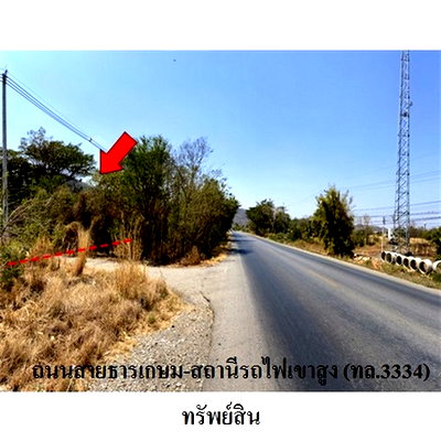 ที่ดิน พัฒนานิคม ลพบุรี : Z3A0789 ขายที่ดินเปล่า ตำบล ช่องสาริกา อำเภอ พัฒนานิคม จังหวัด ลพบุรี