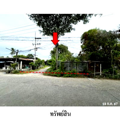 Land for sale Bang Lamung Chonburi : Thailand LAND for sale 1 Rai 0 Ngan 71 Square Wah  9422000 Baht.