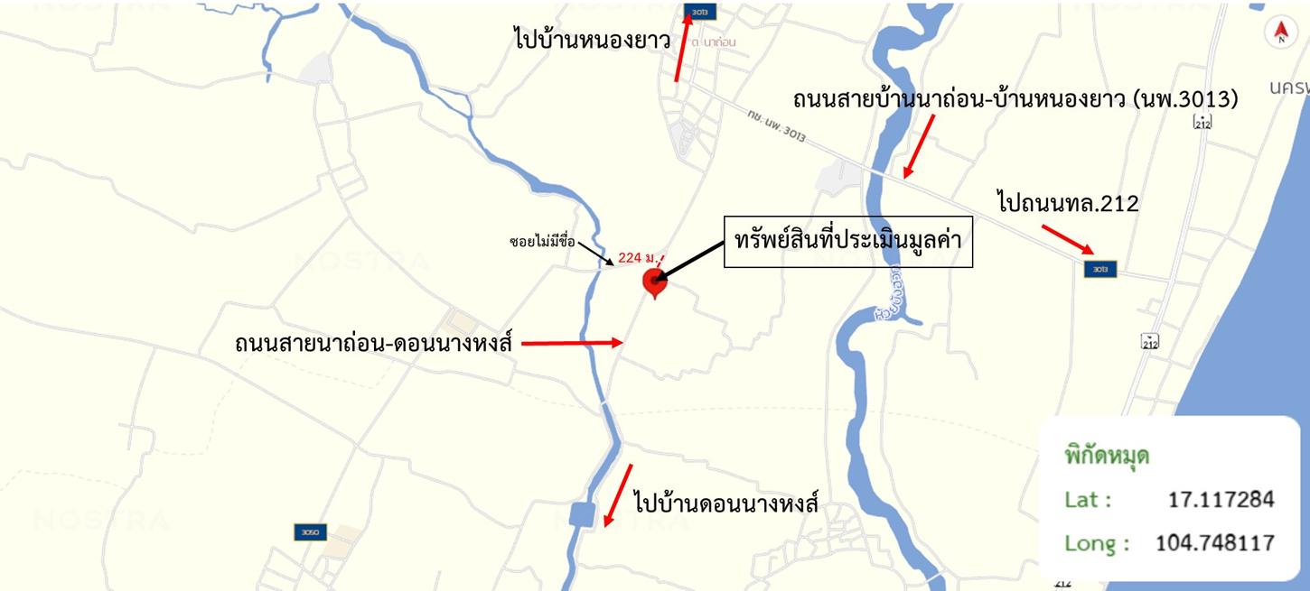 picture LAND 336 Sq.w. That Phanom Nakhon Phanom for 1.1M - 21/21
