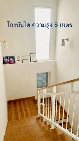 รูป HU7497  บ้านเดี่ยวให้เช่า หมู่บ้านพฤกษชาติ รามคำแหง 118 กรุงเทพมหานคร - รูปที่ 4/8