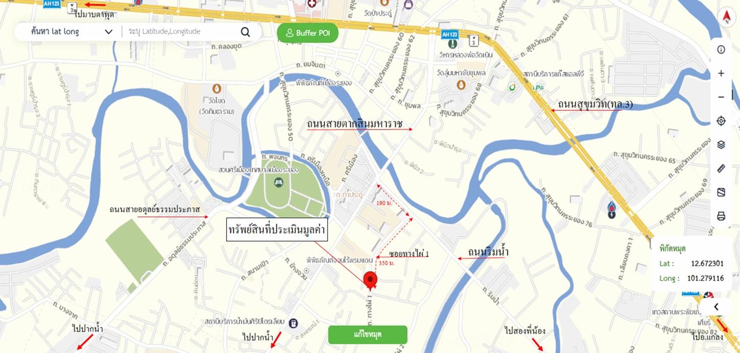 รูป อาคารพาณิชย์ 16 ตร.วา เมืองระยอง ระยอง 2.3M - รูปที่ 25/25