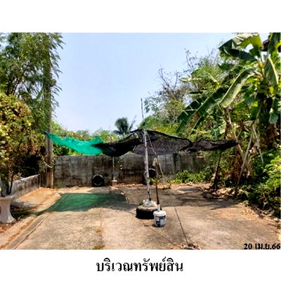 Land for sale Bang Yai Nonthaburi : Thailand LAND for sale 0 Rai 1 Ngan 45 Square Wah  2346000 Baht.