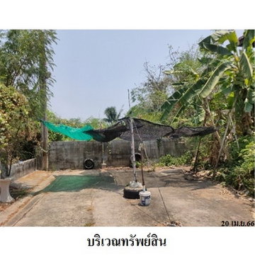 Z4T0929 ขายที่ดิน โครงการ พร้อมจิตร ตำบล บางม่วง อำเภอ บางใหญ่ จังหวัด นนทบุรี