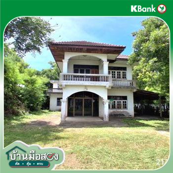 picture HOME 199.6 Sq.w. Muang Amnat Charoen Amnat Charoen for 3.7M - 37/39
