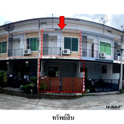 ทาวน์โฮม นิคมอมตะซิตี้ : ZTL0222 ขายทาวน์เฮ้าส์ สมาร์ทแลนด์ พาร์คฮิลล์ ตำบล มาบยางพร อำเภอ ปลวกแดง จังหวัด ระยอง