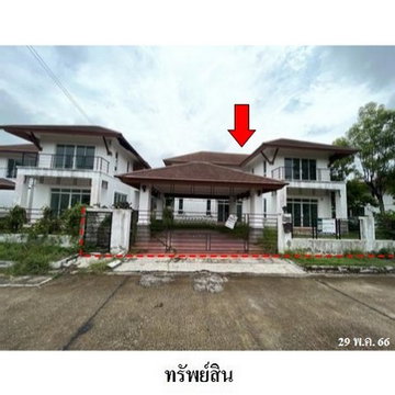 Z3A1239 ขายบ้านเดี่ยว เติมทรัพย์ปาร์คฮิลล์ ตำบล ทับมา อำเภอ เมืองระยอง จังหวัด ระยอง