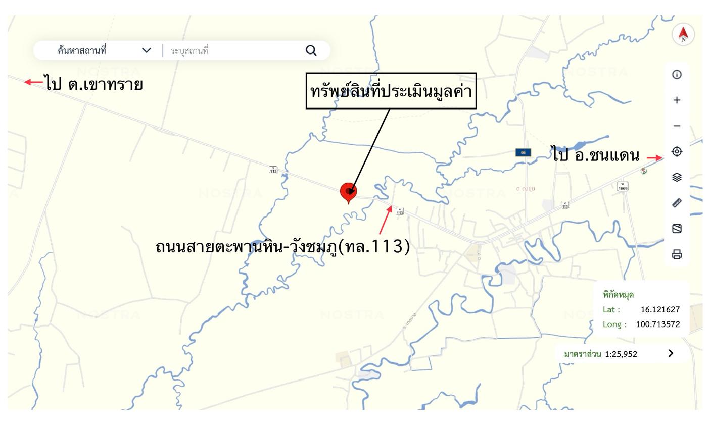 picture LAND 3368 Sq.w. Chon Daen Phetchabun for 5.1M - 18/19