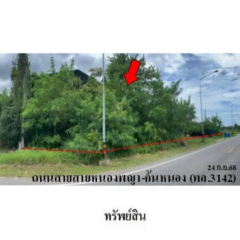 รูป ZBL0099 ขายอาคารสำนักงาน ตำบล บ้านแลง อำเภอ เมืองระยอง จังหวัด ระยอง - รูปที่ 3/8