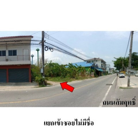 รูป ZLL0059 ขายที่ดินเปล่า ตำบล ปากน้ำ อำเภอ เมืองระยอง จังหวัด ระยอง - รูปที่ 8/8