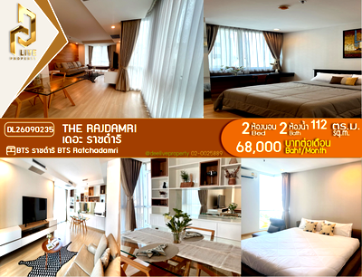 คอนโดให้เช่า : DL26090235 ให้เช่าคอนโด เดอะ ราชดำริ (The Rajdamri) ใกล้ BTS ราชดำริ พร้อมเข้าอยู่ โทรด่วน 0653619502 LineID @952jdxxk
