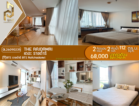 DL26090235 Condo for rent, The Rajdamri near BTS Ratchadamri , ready to move in, call urgently 0614453194 LineID @952jdxxk