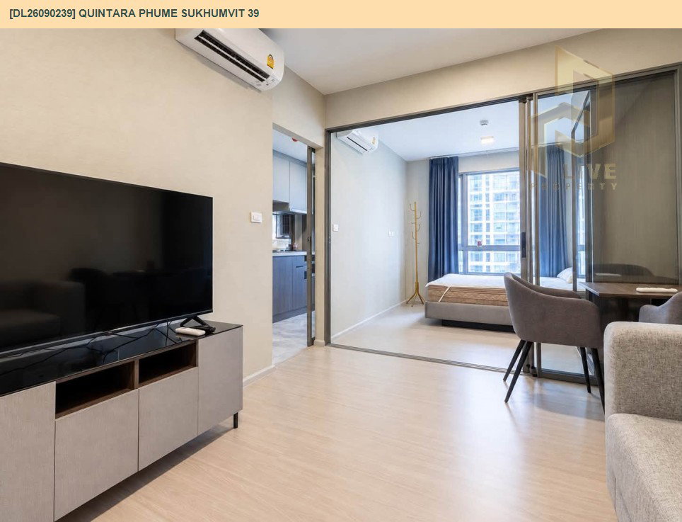 รูป DL26090239 ให้เช่าคอนโด ควินทารา ภูม สุขุมวิท 39 (Quintara Phume Sukhumvit 39) ใกล้ BTS พร้อมพงษ์ พร้อมเข้าอยู่ โทรด่วน 0653619502 LineID @952jdxxk - รูปที่ 4/6